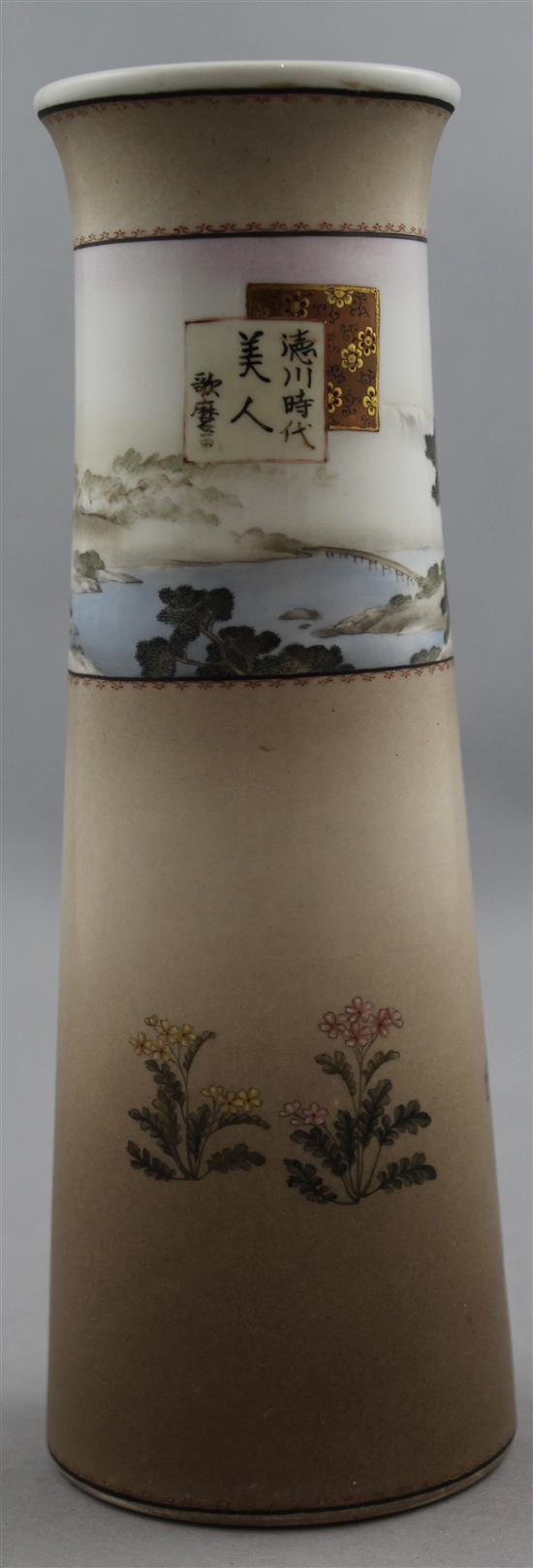 A Japanese porcelain vase by Kinkozan, Meiji period, 19cm